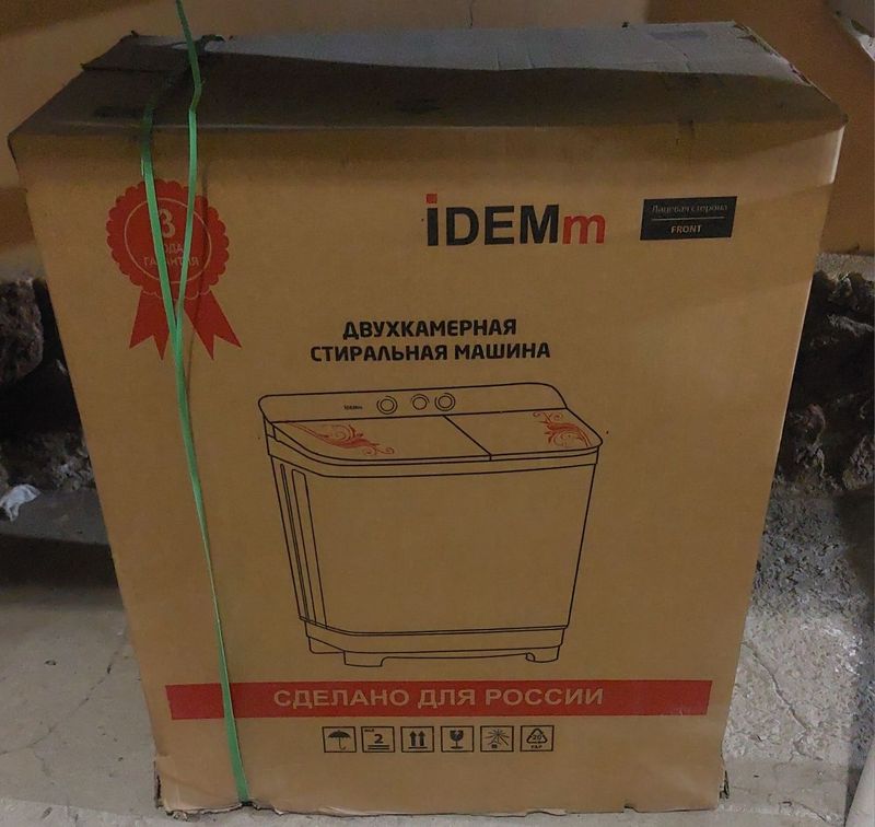 Idemm pol avtomat 8.5 kg Idemm pol avtomat 8.5 kg
