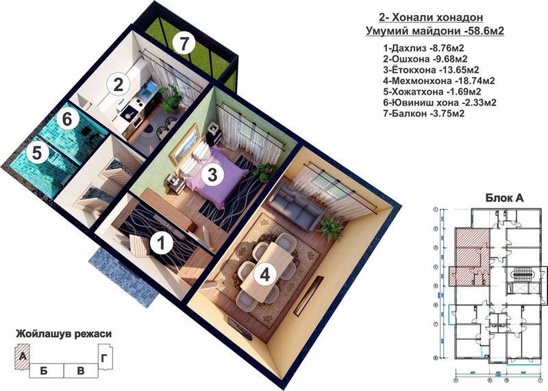 TJM OLMOSRIVER 1-xonalik 58.6 Kv.m Toshkent Sh Olmazor tumani
