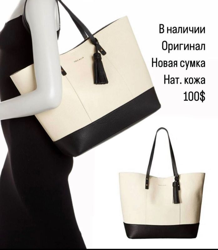 Сумка натуральная кожа Сумка натуральная кожа