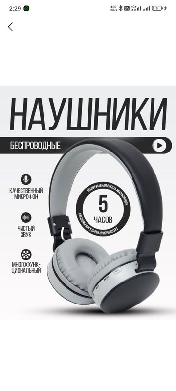 WIRELESS naushniklarimiz zakaz bering WIRELESS naushniklarimiz zakaz bering