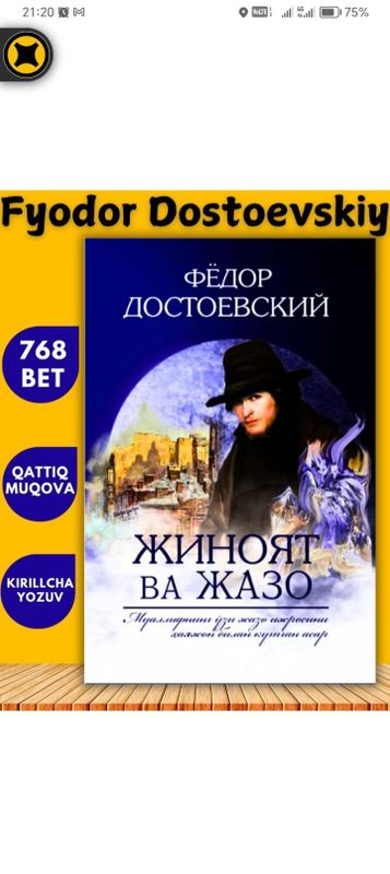 Jinoyat va jazo. Fyodor Dostayevskiy Jinoyat va jazo. Fyodor Dostayevskiy