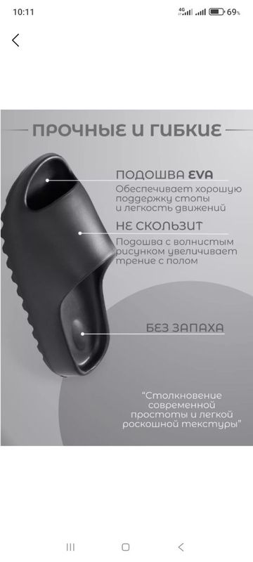 Продам тапочки Эва,новые размер 44,очень удобные и лёгкие. Продам тапочки Эва,новые размер 44,очень удобные и лёгкие.