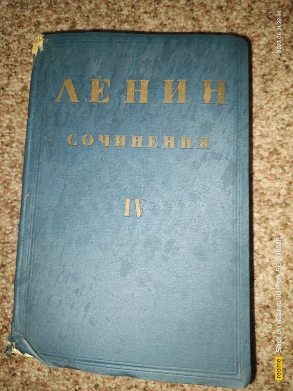 Продается очень старая и редкая книга