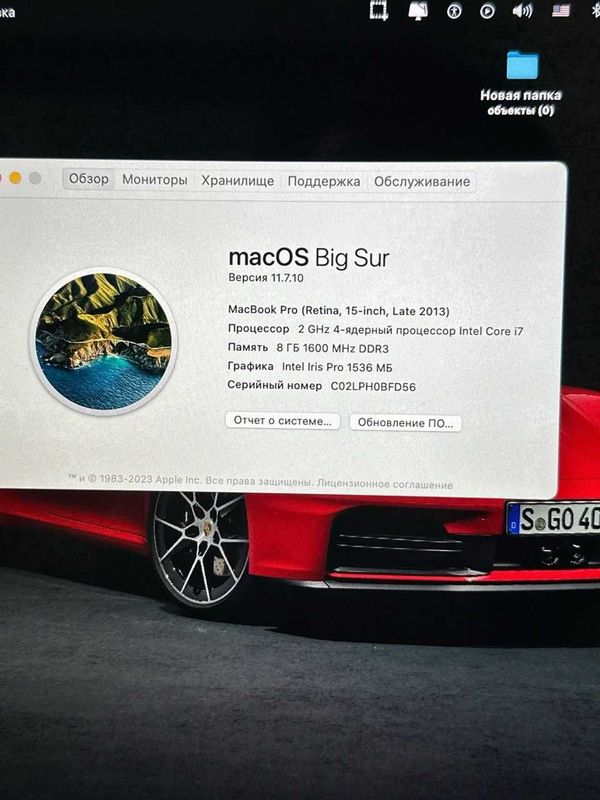 Apple MacBook Pro 2013 display 15.6 core i7