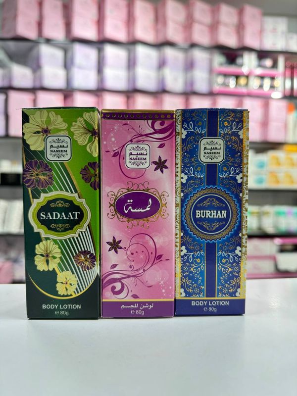 Saadat Lamsa Burhan 80gr body lasion Saadat Lamsa Burhan 80gr body lasion