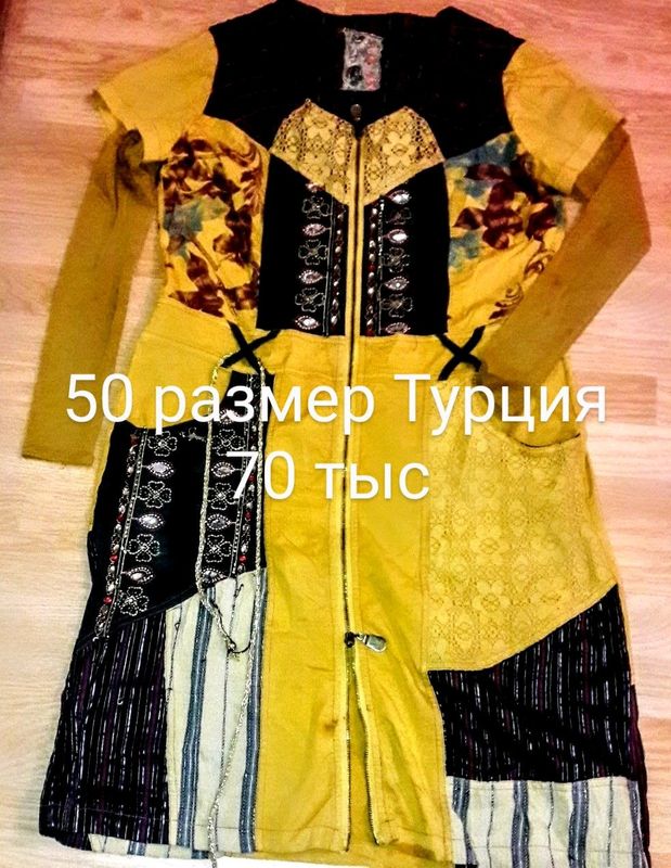 женская одежда женская одежда