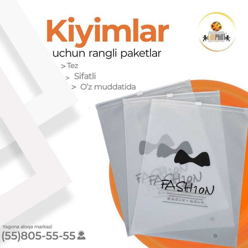 paket, Zip paket va rangli paketlar — Lion Print qadoqlash markazidan paket, Zip paket va rangli paketlar — Lion Print qadoqlash markazidan