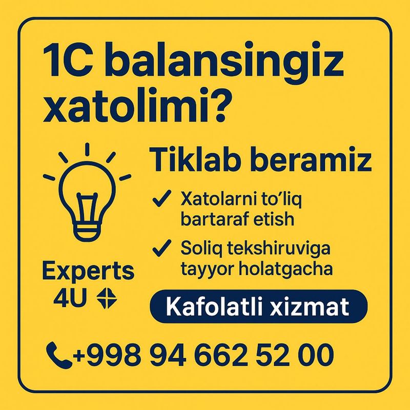1C bazangizda xatolik bormi ? Biz tiklab beradi – Kafolatli xizmat! 1C bazangizda xatolik bormi ? Biz tiklab beradi – Kafolatli xizmat!