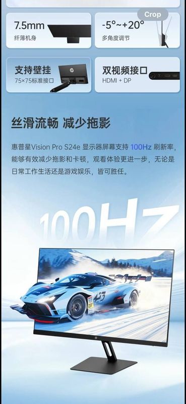 HP monitor 24 27 HP monitor 24 27