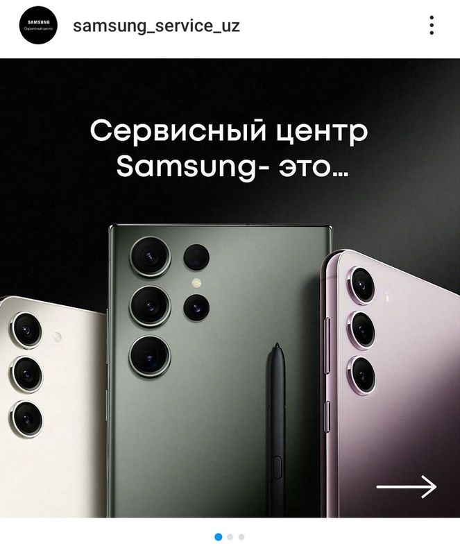 Ремонт стиральных машин Samsung