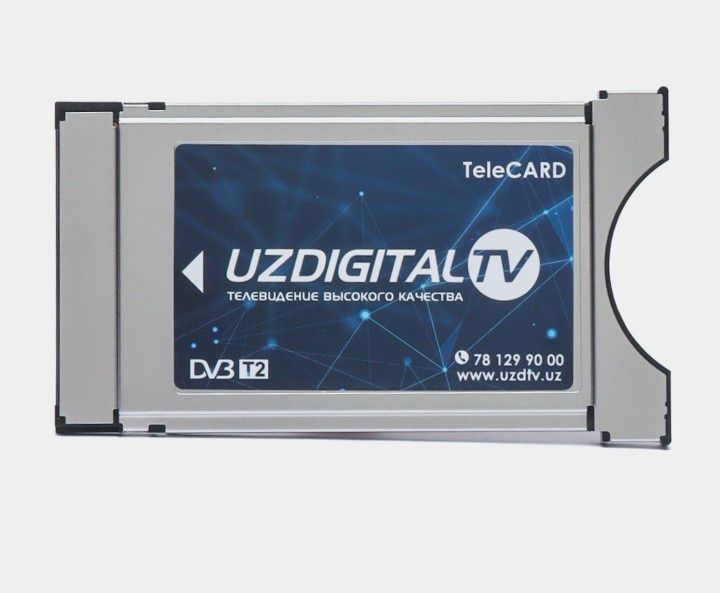 Продам Телекарту от UzTelecom