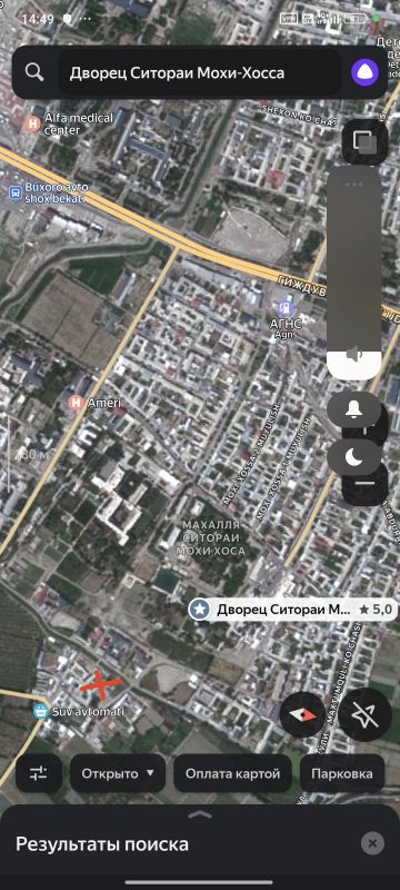 Участка ери сотмлади Участка ери сотмлади