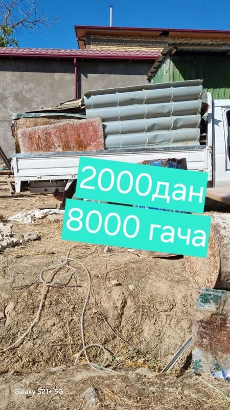 9000/ Сум Металлолом метал Металлом оламиз переработки 9000/ Сум Металлолом метал Металлом оламиз переработки
