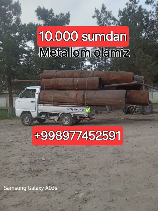 9000 Sum. Metallom b/u Metalom olamiz перлаватка Металом б/у металлом 9000 Sum. Metallom b/u Metalom olamiz перлаватка Металом б/у металлом