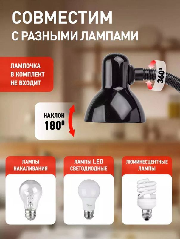Stol lampasi uy va ofis uchun Stol lampasi uy va ofis uchun