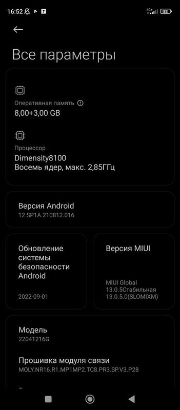Poco 4x GT 8+4 256 srochniy sotiladi Poco 4x GT 8+4 256 srochniy sotiladi