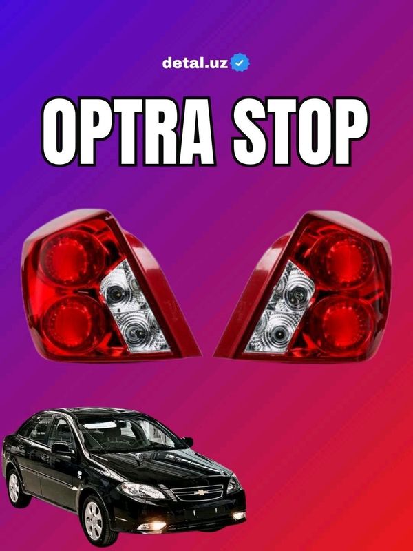 Gentra va Lacette uchun orqa stop fara