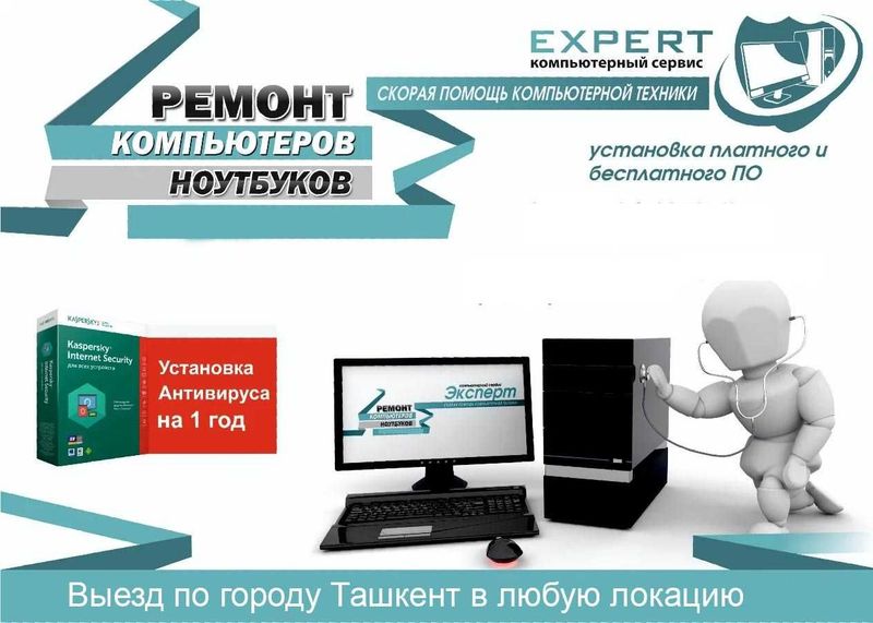 Компьютер начал думать слишком долго? Звоните! Перечисления тоже есть. Компьютер начал думать слишком долго? Звоните! Перечисления тоже есть.