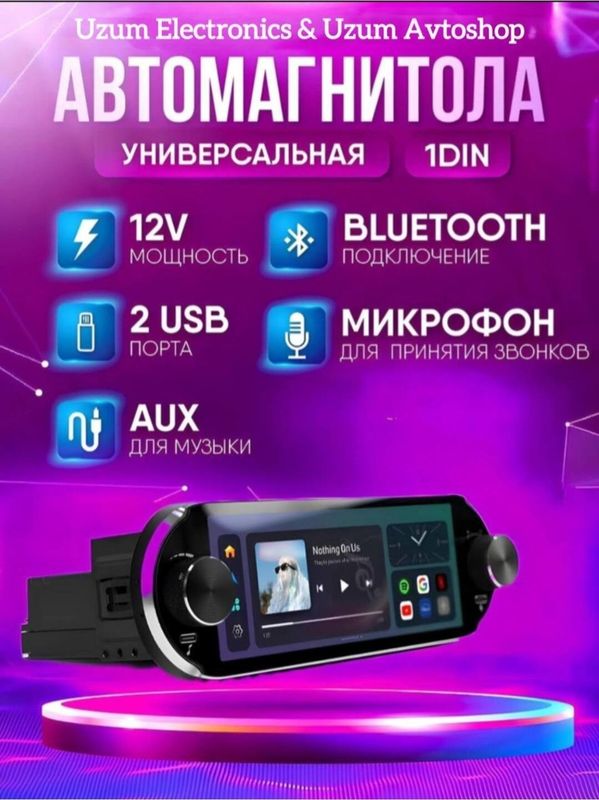 Магнитола комплект, колонка, Matiz, Damas Магнитола комплект, колонка, Matiz, Damas