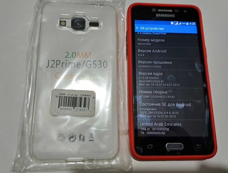 Samsung Grand Prime G530H original