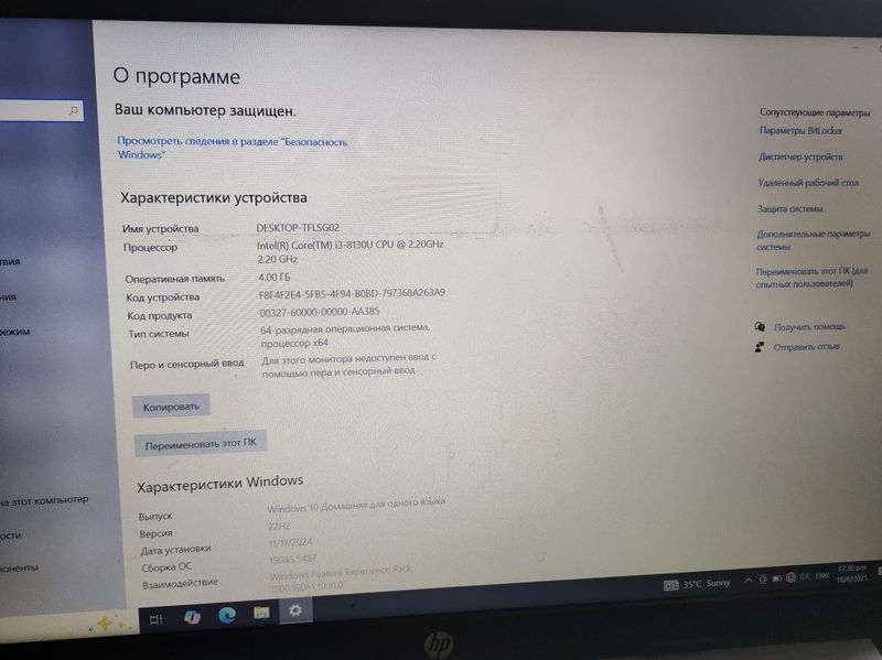 Hp noutbok core i3 8th gen protsessor