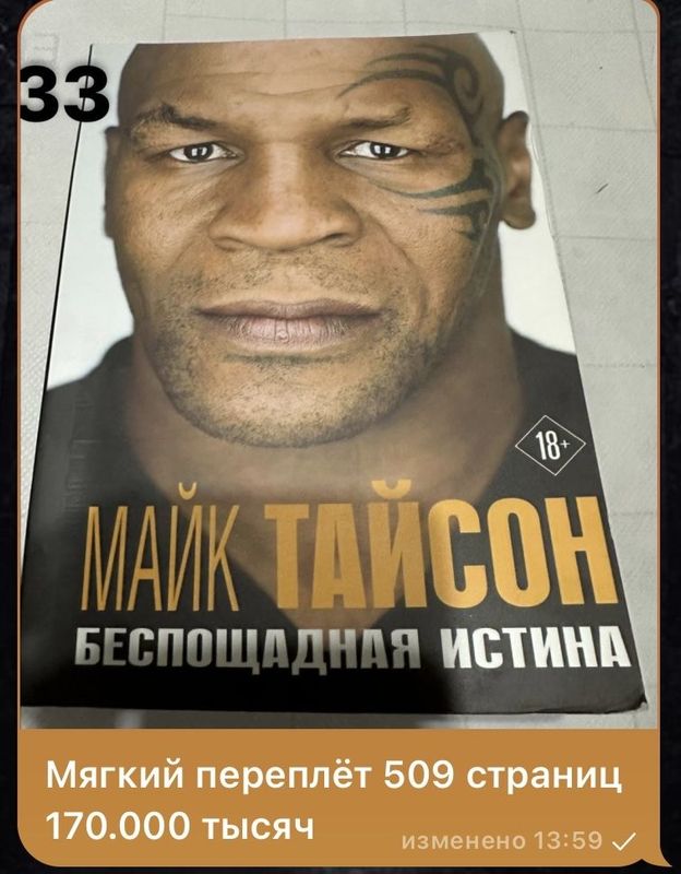 Боевое искусство книги: все информации про книги на фото Боевое искусство книги: все информации про книги на фото