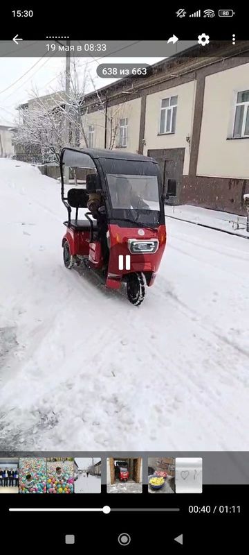Skuter Armada motors