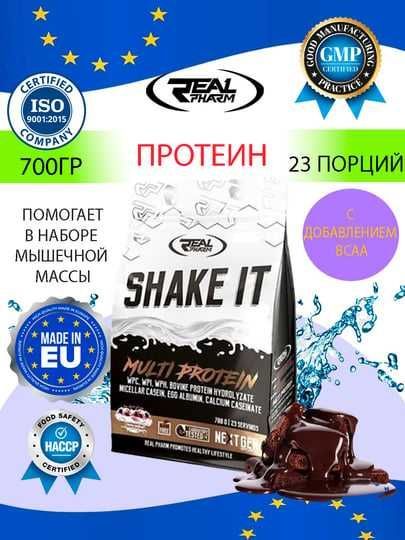 SHAKE IT Multi Protein-Мульти-протеин для восстановления и роста мышц, SHAKE IT Multi Protein-Мульти-протеин для восстановления и роста мышц,
