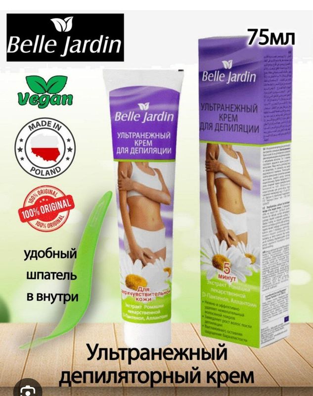 Depilatsiyadan keyingi krem