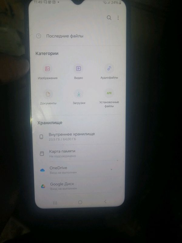 самсунг самсунг