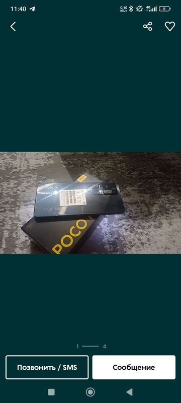 Xiaomi Poco F4 5g 256gb Xiaomi Poco F4 5g 256gb