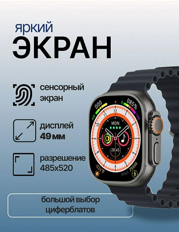 Smart Watch T800 Ultra Smart Watch T800 Ultra
