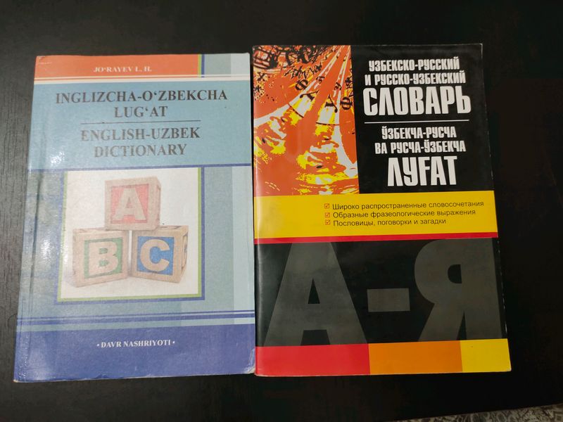lugʻat kitob /словарь книга lugʻat kitob /словарь книга