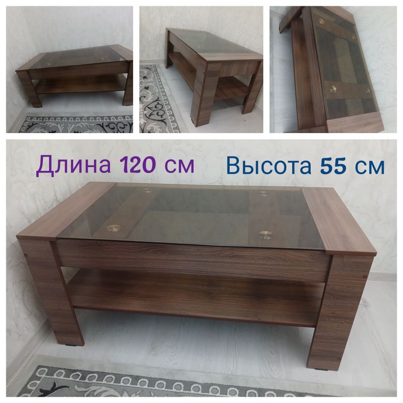 Журнальный столик с полкой
