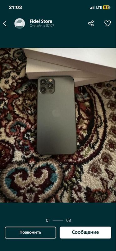 Iphone 12-pro 128gb L/la abmen Iphone 12-pro 128gb L/la abmen