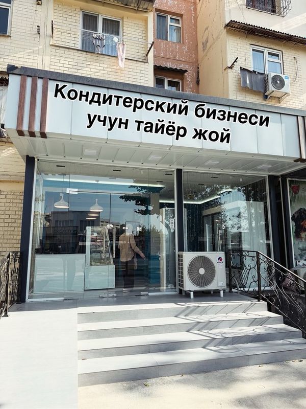 Продается готовый бизнес
