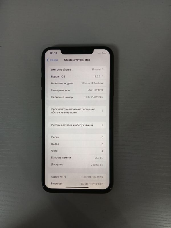 Iphone 11 pro Max