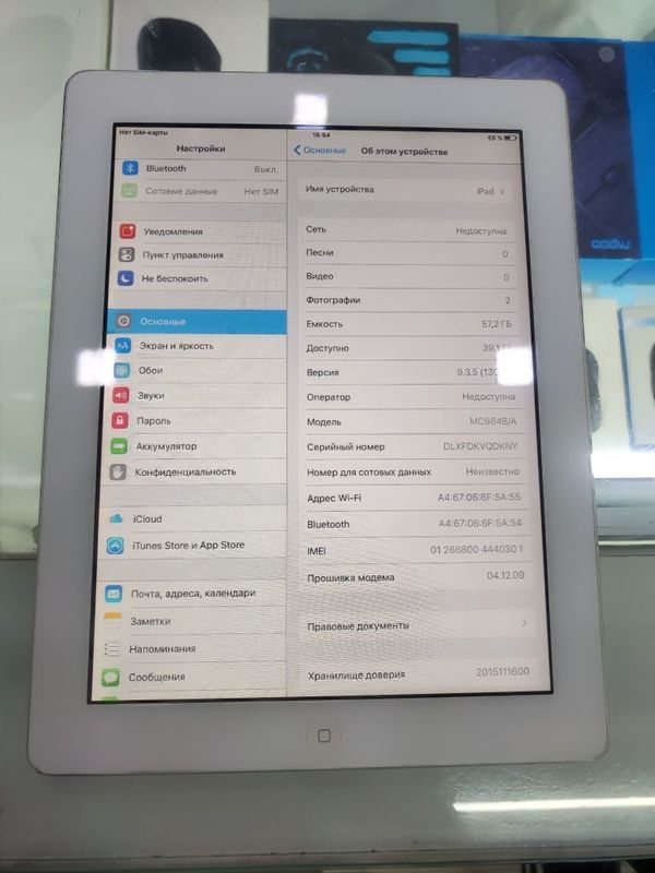 Ipad 3 64gb rasimdake Ipad 3 64gb rasimdake