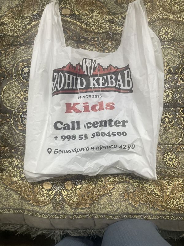 Пакет zohid kebab zòr paket Пакет zohid kebab zòr paket