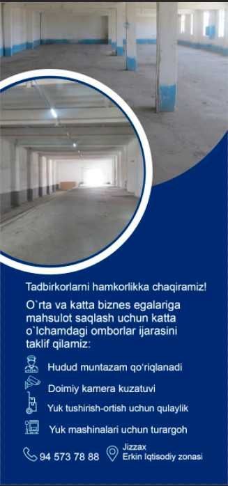 Нотурар жой ижараси