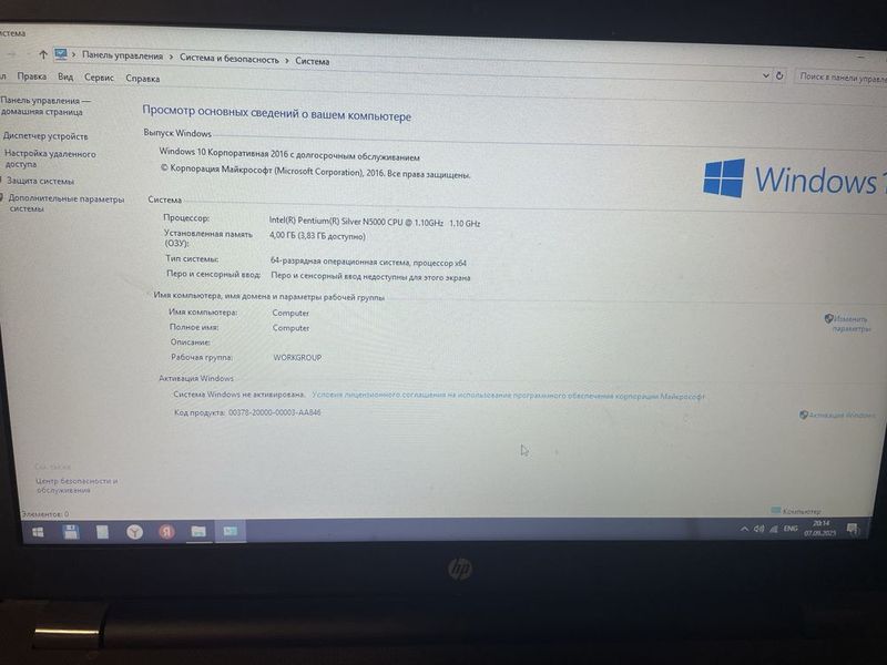 Продается ноутбук HP