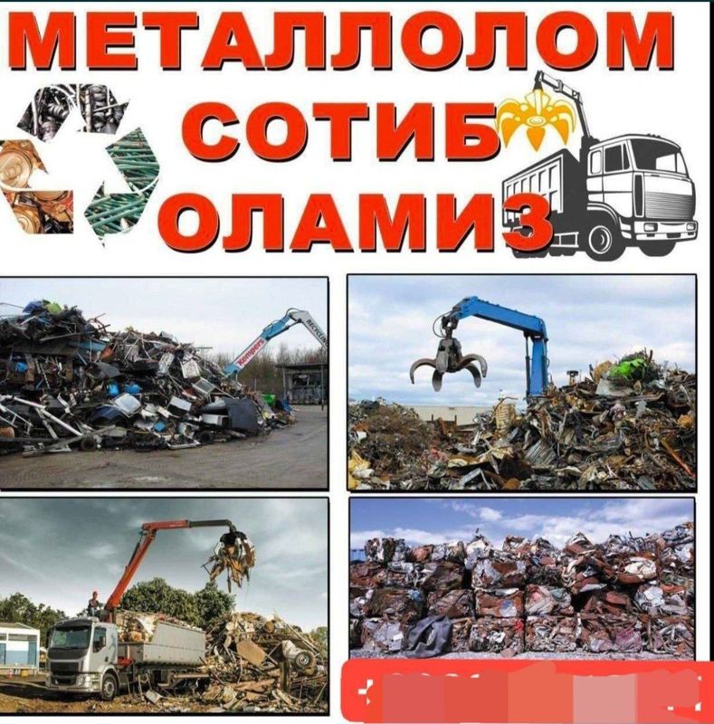 Миталлом кайта ишлаш металалом митал Миталлом кайта ишлаш металалом митал