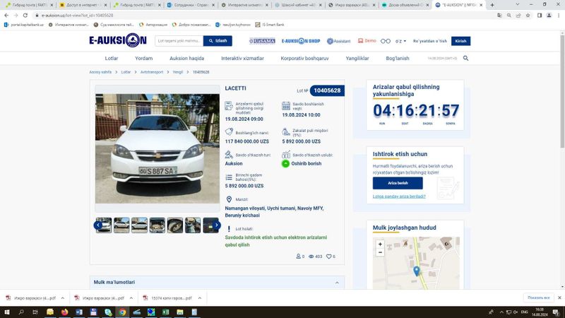 Lacetti, аукцион савдоси оркали сотилади