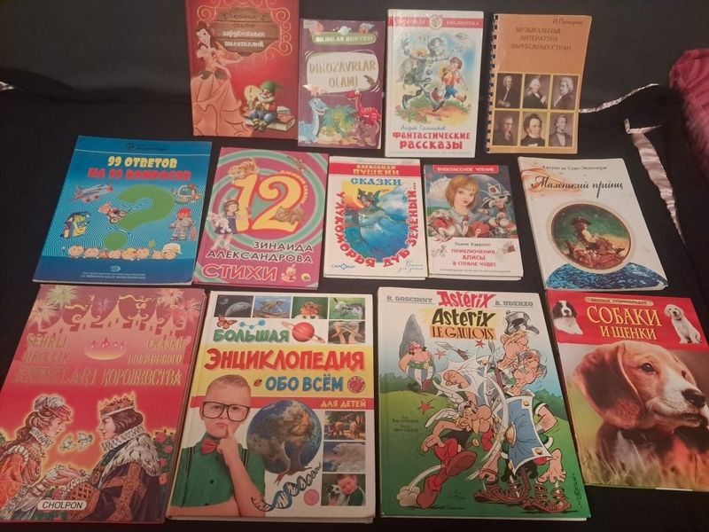 Книги продам интересные Книги продам интересные