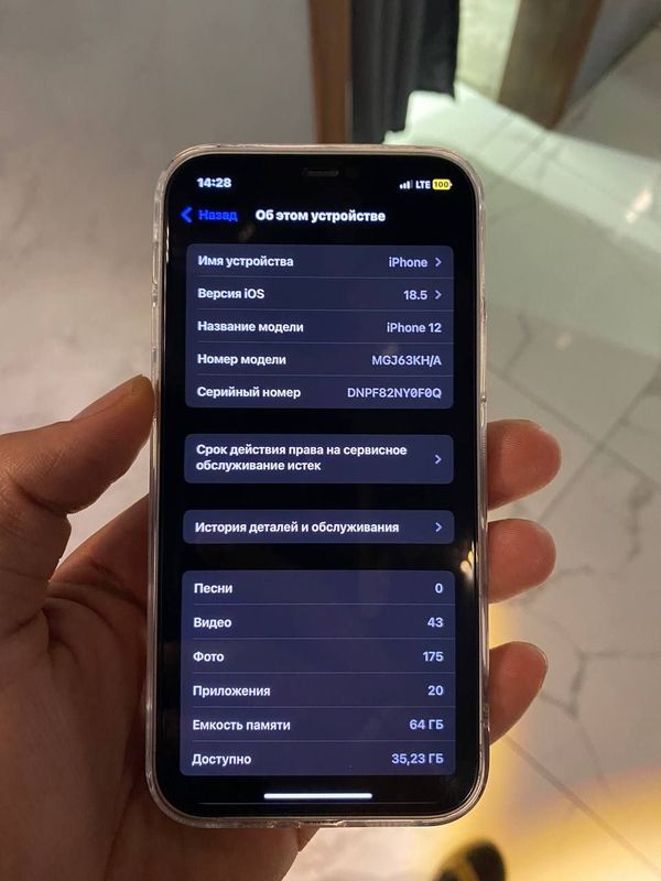 iPhone 12 xolati ideal srochna sotiladi iPhone 12 xolati ideal srochna sotiladi