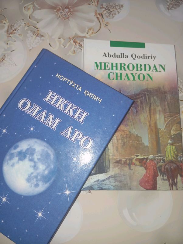 Ajoyib kitoblar Ajoyib kitoblar