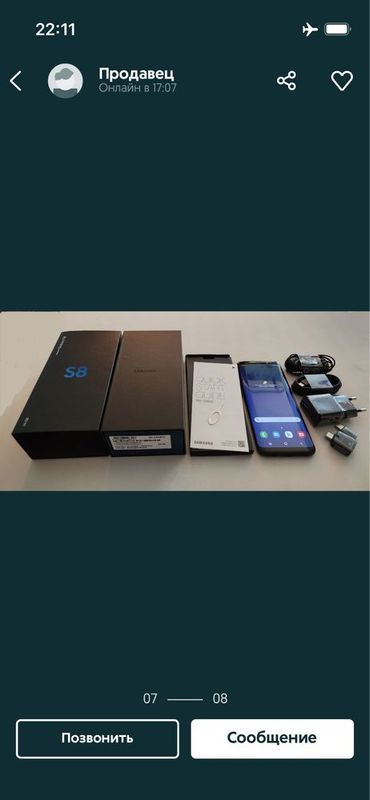 S8.4/64gb xolati yangil S8.4/64gb xolati yangil