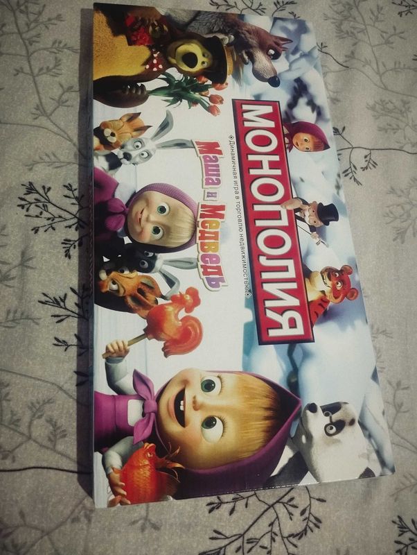 Monopoliya oyin sotiladi Monopoliya oyin sotiladi