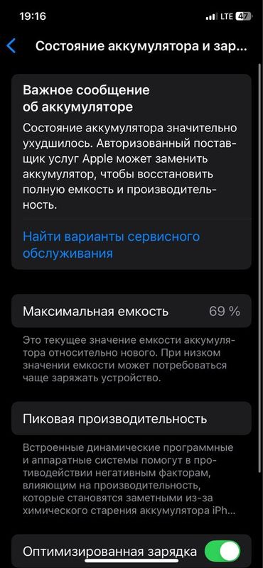 Iphone 11 pro greey Iphone 11 pro greey