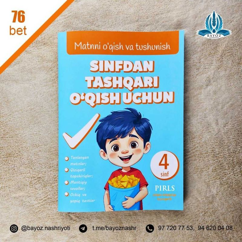 “Sinfdan tashqari o‘qish” kitobi 4-sinf “Sinfdan tashqari o‘qish” kitobi 4-sinf